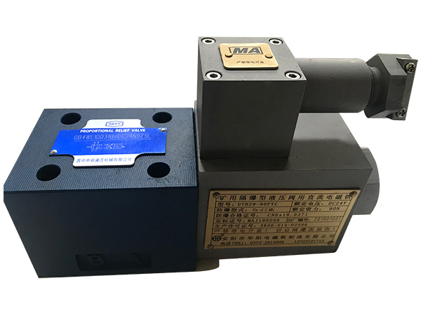 隔爆電磁換向閥